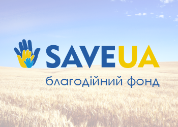 SaveUA_ukr